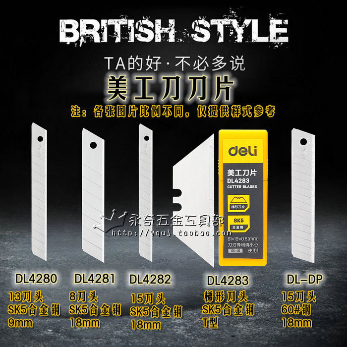 Right-hand man knife blade folding knife T shaped trapezoidal blade DL4280 4281 4282 4283 DL-DP 