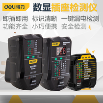 Electric test electrical appliance DL333011 333010333012 for the phase tester phase tester of the right-hand digital display socket detector