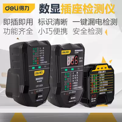 Del digital socket detector phase tester measuring electrical electroscope DL333011 333010 333012