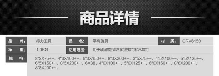 Tournevis pour réparation vélo - Ref 2295363 Image 12