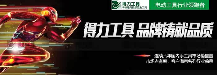 Tournevis pour réparation vélo - Ref 2295363 Image 6