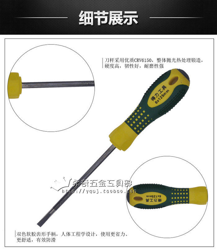 Tournevis pour réparation vélo - Ref 2295363 Image 13