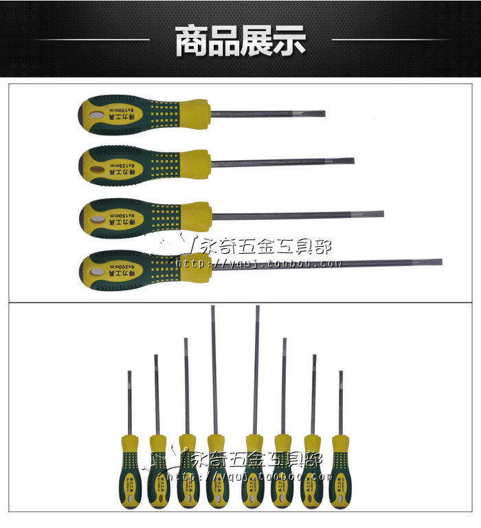 Tournevis pour réparation vélo - Ref 2295363 Image 11