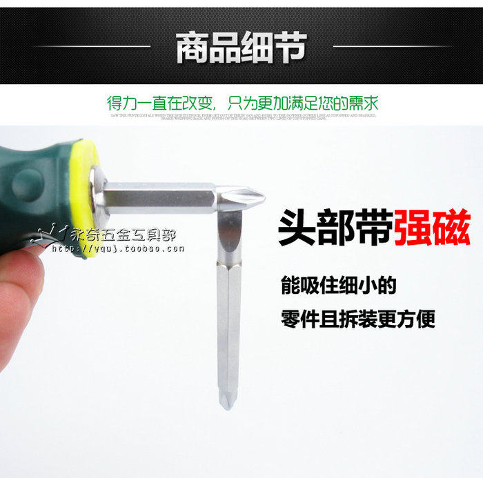 Tournevis pour réparation vélo - Ref 2293305 Image 9