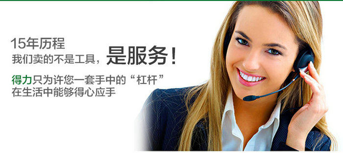 Tournevis pour réparation vélo - Ref 2295363 Image 15