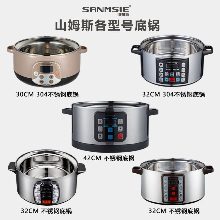 Sam Swire Stainless Steel Electric Steam Boiler Bottom Boiler Home Wood Barrel Steamed Rice Multifunction Large Capacity Automatic Power Cut Commercial