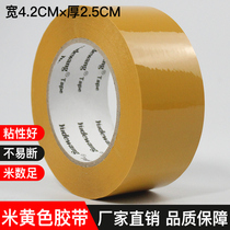 Yellow tape sealing tape express packaging transparent tape large roll sealing glue cloth adhesive packaging tape 50mm wide