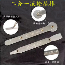 S-920 2-in -1 roller crowbar stainless steel high elasticity precision size suitable for mobile phones with curved screen