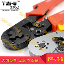 Pipe sleeve type wire crimping pliers cold pressure terminal pliers crimping pliers terminal self-adjusting wire crimping pliers cold press pliers 4 6-side type