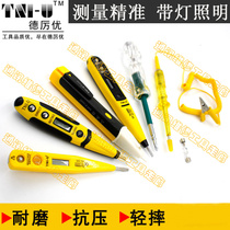 Induction test pen electrical tester pen multi-function Digital Display electrical pen induction pen car test pen