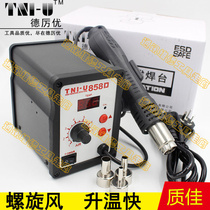 Deliyou 858 series hot air gun welding table welding table hot fan blowing gun Digital Display hot air table