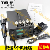 tni-u TU852 series hot air gun soldering station combo electric soldering iron chai han tai heated anti-static