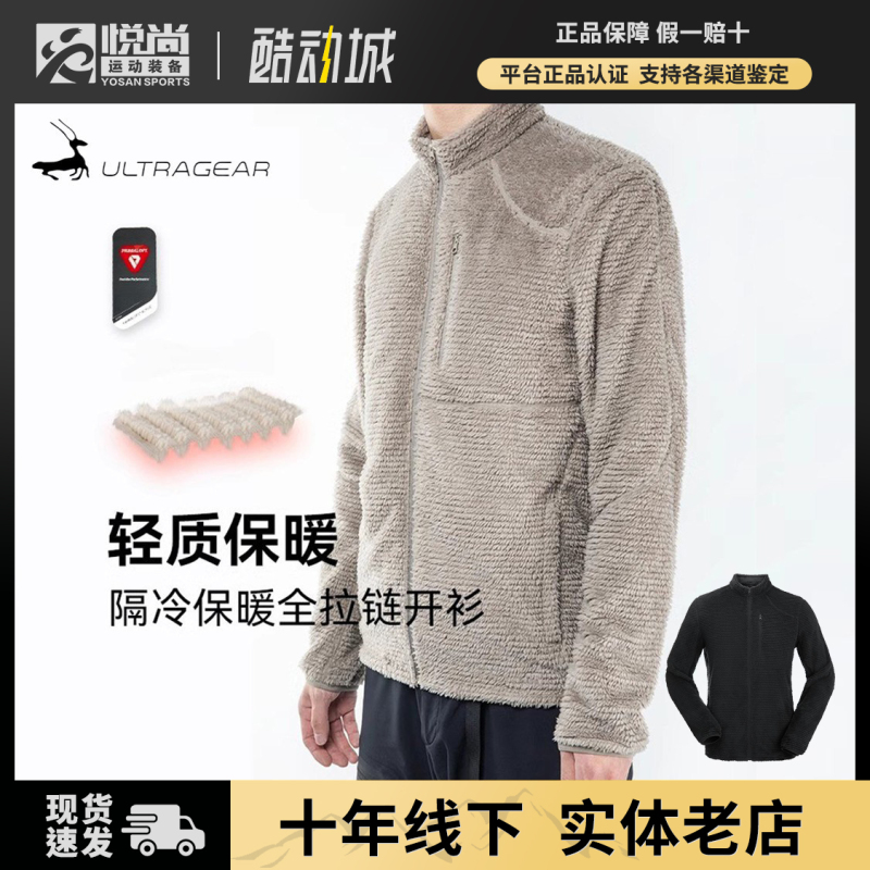 Ultragear Men's and Women's Fleece Warm Full-Zip Stand Collar Primaloft Cardigan Midlayer