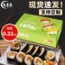 Yingxiake hộp sushi takeaway ăn trưa dùng một lần rong biển hộp cơm trưa Nhật Bản nhóm gạo đóng gói hộp đóng gói - Hộp cơm điện sưởi ấm Hộp cơm điện sưởi ấm