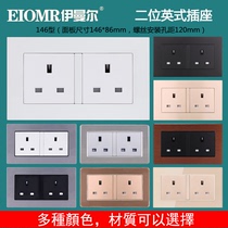 146 type two-position three-hole British-style panel British square foot square hole British standard British standard socket 13A Hong Kong socket