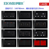 Glass black 146 type British standard switch socket panel British standard German French Japanese two American standard Hong Kong Macau