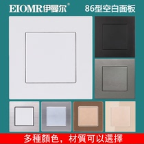Type 86 blank panel bezel blank switch panel whiteboard Imaner switch socket cover reserved panel