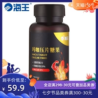 [Mua hai tặng một] Kẹo King Maca Viên nén chính hãng 0,6g * 60 Sản phẩm phi sức khỏe bằng miệng - Thực phẩm dinh dưỡng trong nước viên dầu cá omega 3