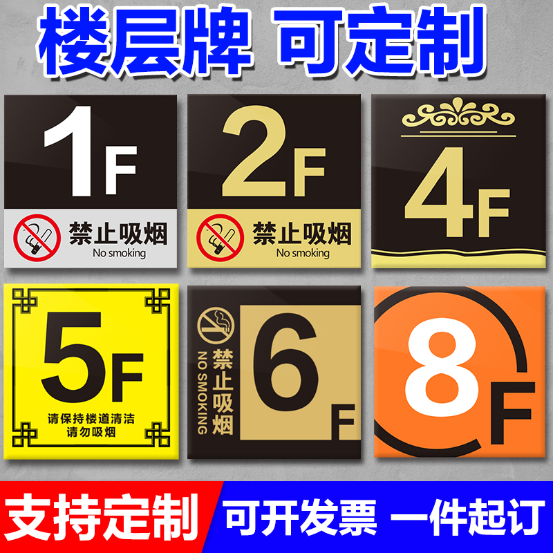 Floor index plate Aluminum alloy office index plate can replace the sign Floor office index plate can replace the aluminum alloy index sign Digital hospital guide sign