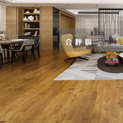Shengxiang pure three-layer solid wood composite floor household environmental protection log floor floor heating special factory direct sales NK3311