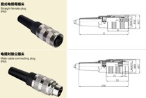 16mm aviation plug