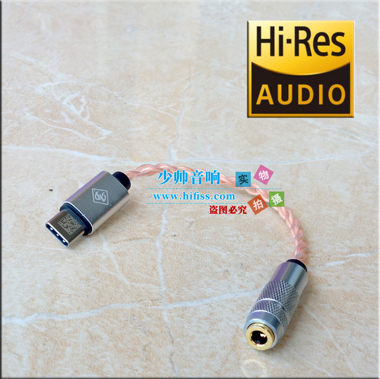 Shao Shuai music elf mobile phone ear amplifier TYPE-C to 3 5 headphone adapter cable earphone mobile phone USB decoding sound card