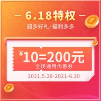 Chenji sporting goods pool table 6 18 big promotion privilege 10 yuan to save 200 yuan