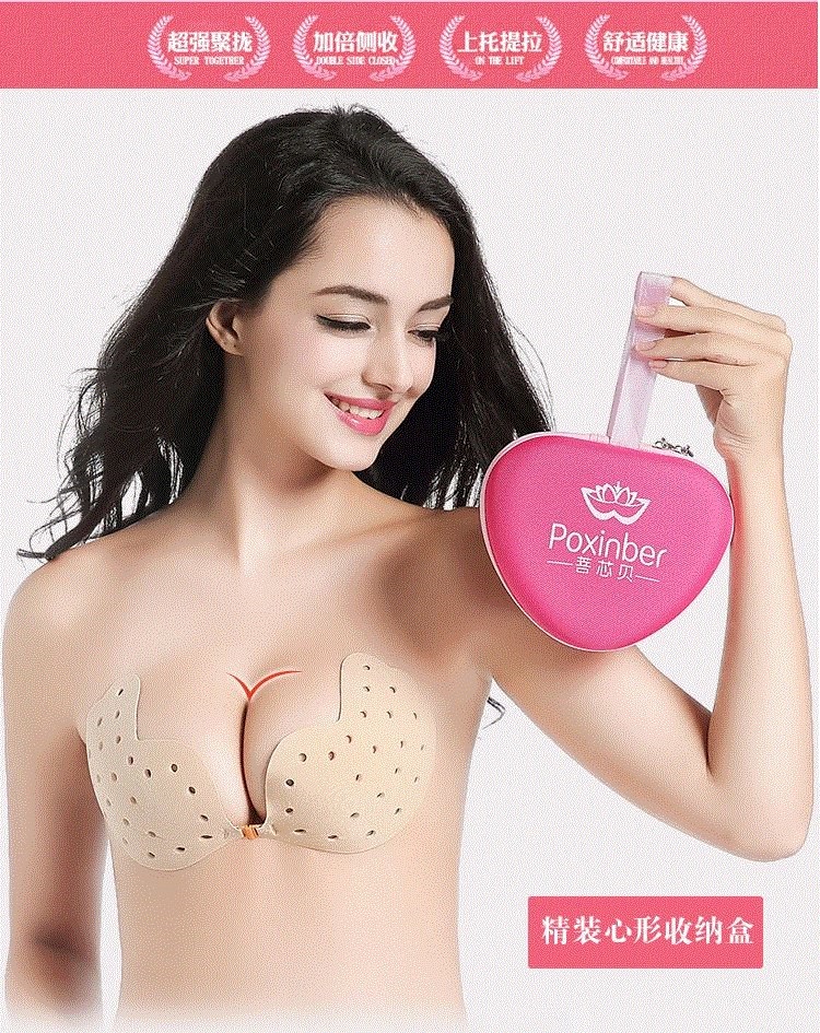 Ngực nhỏ dán silicon vô hình bikini áo tắm nữ chống thiếu xuân nóng núm vú thoáng khí ngực áo ngực áo cúp ngang
