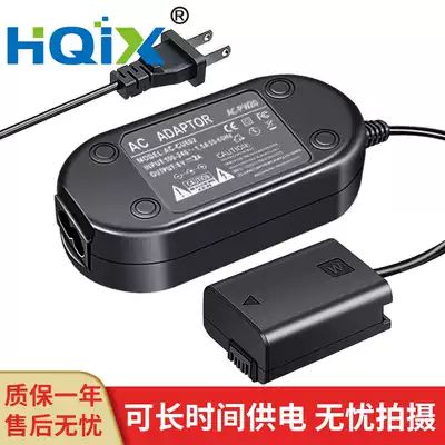 HQIX Sony A6400 A37 A35 A55 NEX-5T monocular camera AC-PW20 power adapter