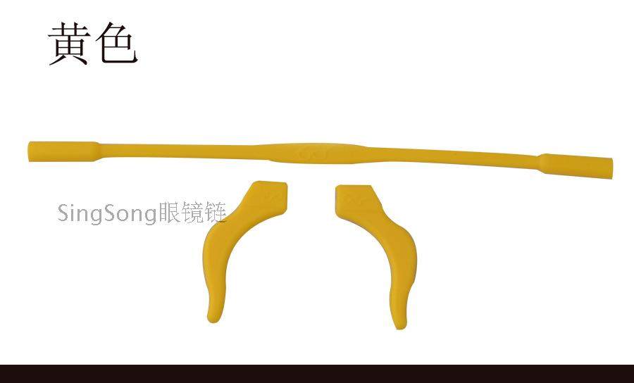 Etui à lunettes - Ref 1245369 Image 8