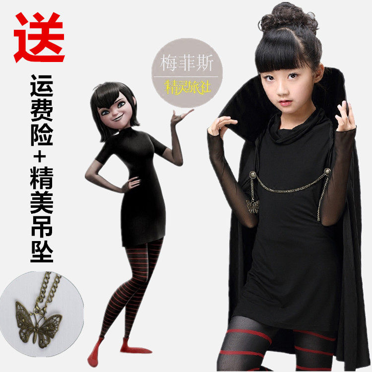 The Halloween children's clothing genie Brigades Merfeis princess costume vampire cos role-playing out of clothing-Taobao
