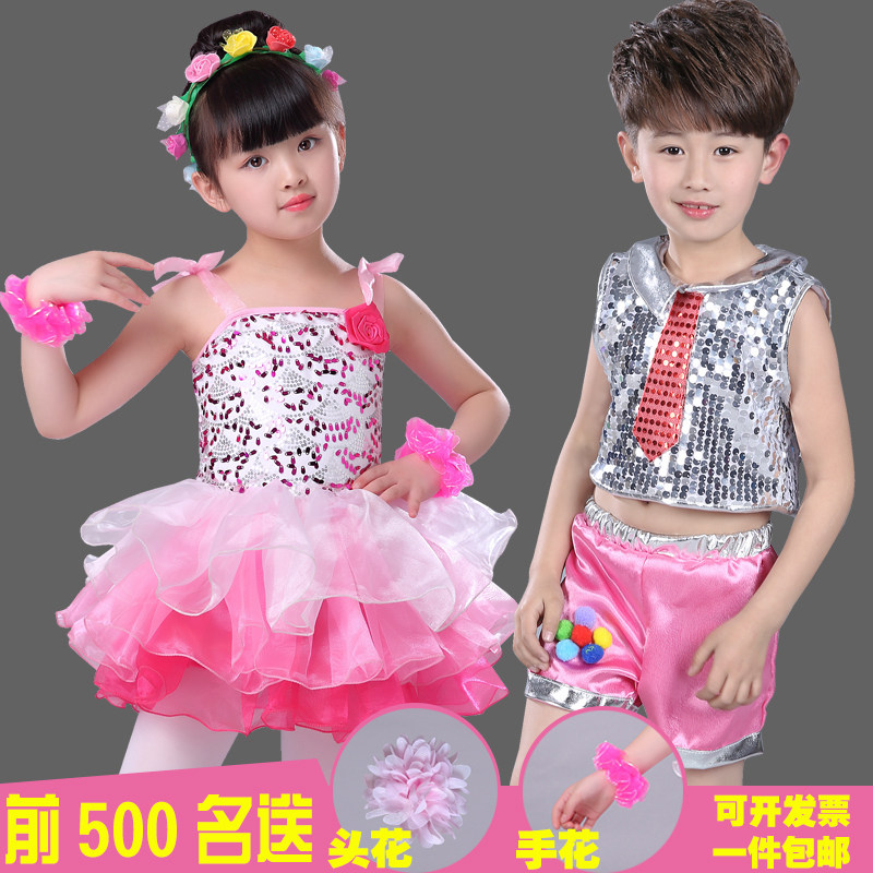 61 children's costumes boys and girls sequined tutu skirt dance skirt children's princess catwalk ballet performance costume