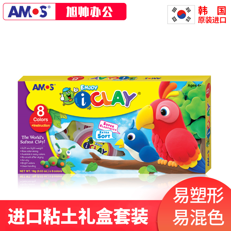 AMOS Korea Amos original imported children's ultra-light earth space clay non-toxic plasticine soft color clay handmade suit