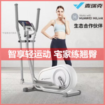Stepping machine mini space walking machine elliptical machine home small home foot stepping fitness equipment multifunctional integrated