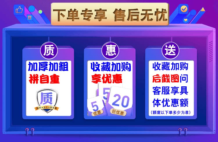 Счастливого плаката