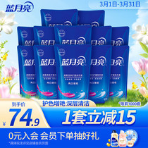 Blue Moon Laundry Detergent Bags Brightening and Brightening Lavender Fragrance 500g*12 Refills