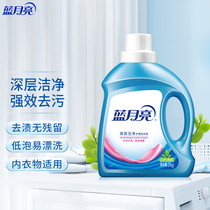 Blue Moon Deep Cleansing Care Laundry Detergent (Natural Fragrance) 2kg Bottle