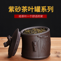 one thousand Comfort Purple Sand Tea Leaf Pot Deposit Tea Bin Storage Tank Tea Bin Household Damp Seal Tank Pu-erh Tea Vat Accessories