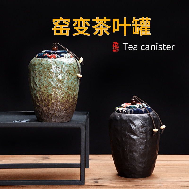 Qianyi black tea tea pot ceramic small storage sealed pot portable travel home tea storage container for tea