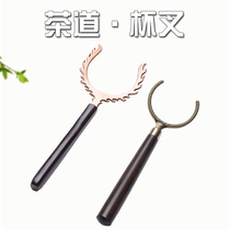 one thousand Comfort Cup Fork Tea Fork Black Sandalwood Solid Wood Tea Road Six Gentlemen Tea Set Accessories Home Burn-Proof Sanitary Cup Totea Toto