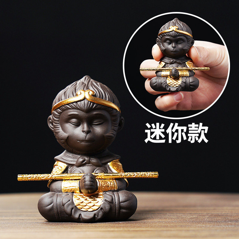 one thousand Comfort Sun Enlightenment Tea Spotting Pieces Boutique of Purple Sand Tea Ceremony Tea Table Little Monkey Zen of the Sacred Tea Party of the Forbidden City
