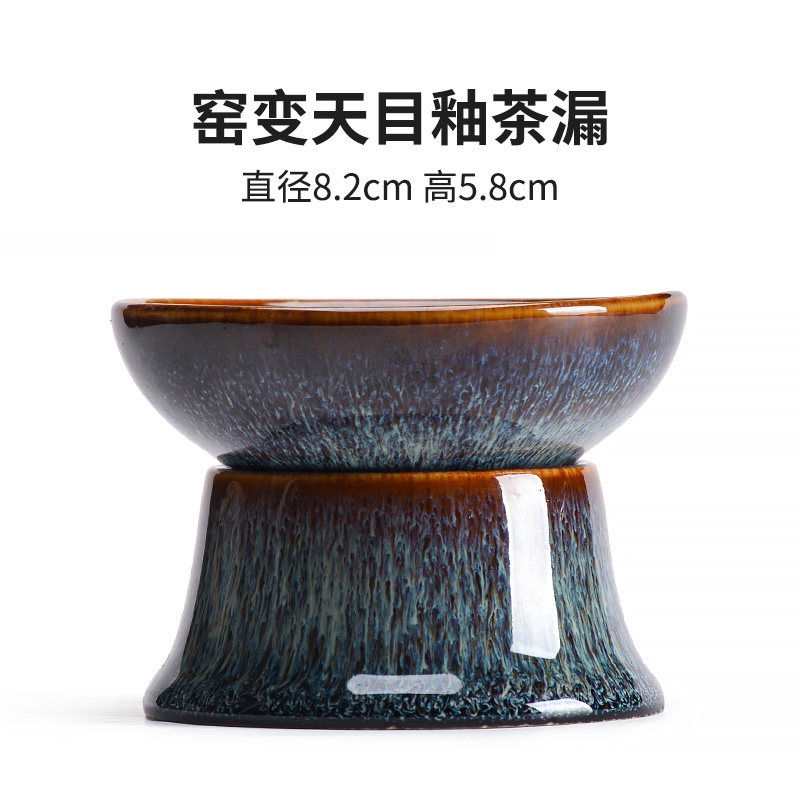 Kiln Changing Sky-Glaze Tea Leak ceramic tea Tea Teapot Teapot Filter Tea CREATIVE STAINLESS STEEL TEA FILTER SCREEN TEA SEPTER