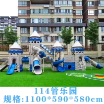 Kindergarten Children Plastic Castle Series Outdoor Small Doctoral Multifunction Combined Sport Slide