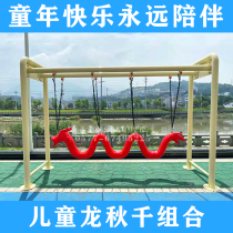 Original Dress New Dragon Autumn Thousands of Children Outdoor Indoor Recreation Facilities Toy Dragons Chuanto Multiperson Autumn Thousand