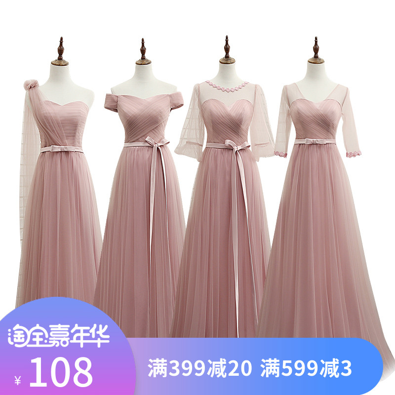 Robe du soir en Maille - Ref 3212679 Image 1