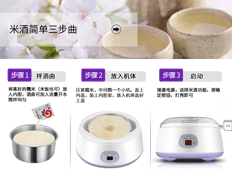 máy làm sữa chua 8 cốc Yoice / Youyi Y-SA10 sữa chua gạo natto máy xay sinh tố tự động đa chức năng - Sản xuất sữa chua máy làm sữa chua argo
