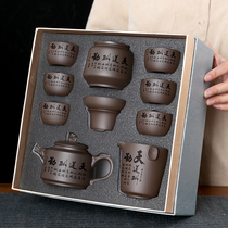  Purple sand Kung Fu tea set Household Chinese retro style teapot tea tray set gift box Mid-Autumn Festival gift customization