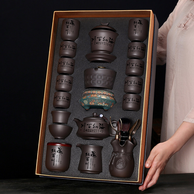 Kung fu tea set full household office ash ash oven purple teapot teapot cup cup gift box customization
