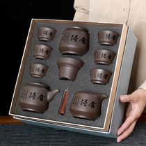  Purple sand tea set set Household living room small set side handle pot tea tray set gift box gift private custom logo