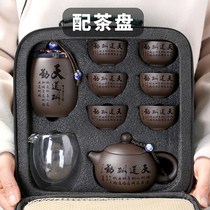 Kung Fu travel tea set Household portable purple sand pot Outdoor small set One pot six cups of tea tray Teapot logo customization